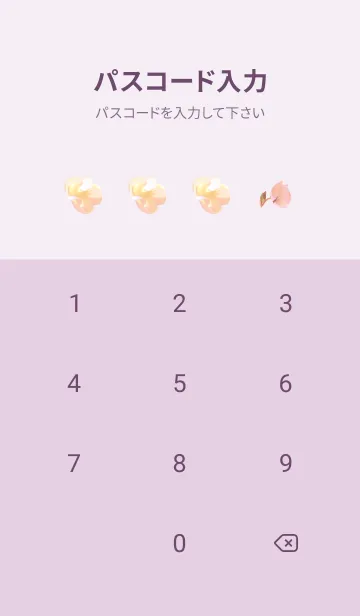 [LINE着せ替え] 紫 : 優しさのクリスマスローズの画像4