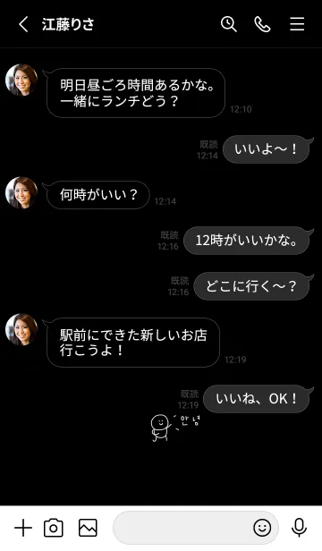 [LINE着せ替え] ブラック。ゆるめ。棒人間。の画像3