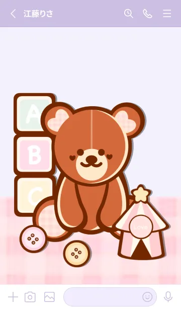 [LINE着せ替え] Bear & Toys 9の画像2