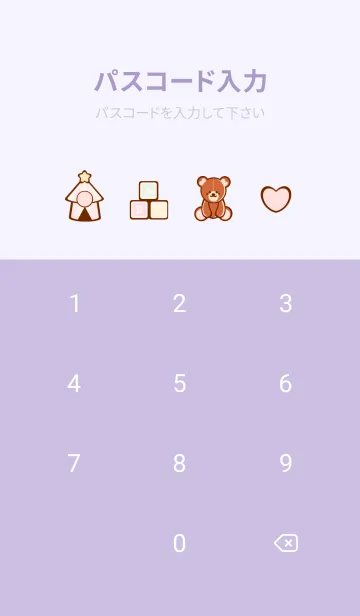 [LINE着せ替え] Bear & Toys 9の画像4