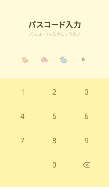 [LINE着せ替え] ちいさな恐竜/ きいろの画像4