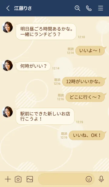 [LINE着せ替え] 白いおしゃれな丸13の画像3