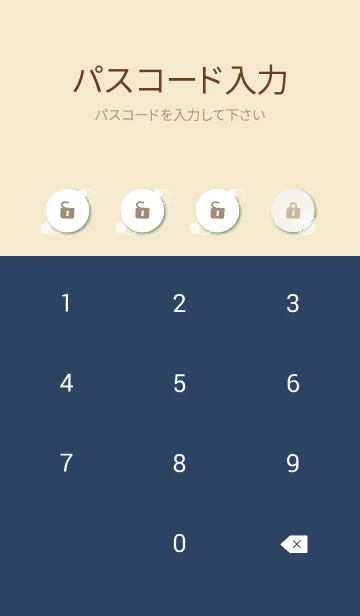 [LINE着せ替え] 白いおしゃれな丸13の画像4