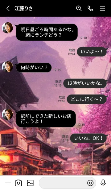 [LINE着せ替え] 和の夜桜#DO07。の画像3