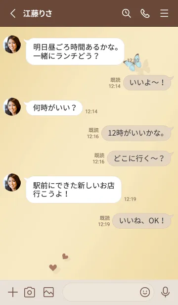 [LINE着せ替え] フラワー♥Gold 01_1の画像3