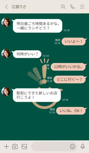[LINE着せ替え] スマイル＆ヒラメキ 鉄色の画像3