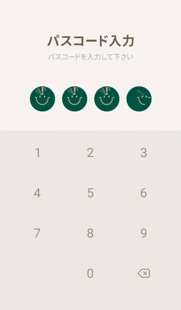 [LINE着せ替え] スマイル＆ヒラメキ 鉄色の画像4