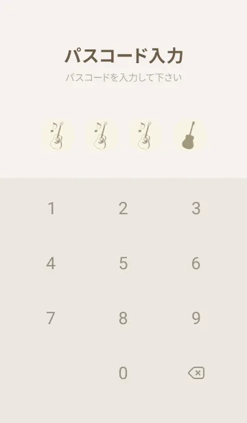 [LINE着せ替え] GUITAR COLOR  アイボリーの画像4