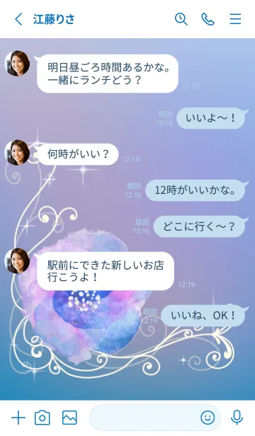 [LINE着せ替え] 優美な花の画像3