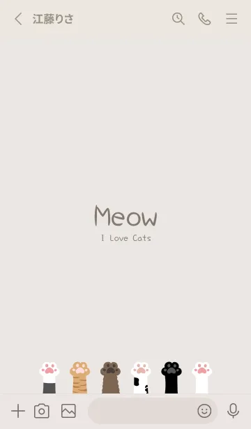 [LINE着せ替え] 猫の手 猫の足(アイボリーベージュ)の画像2