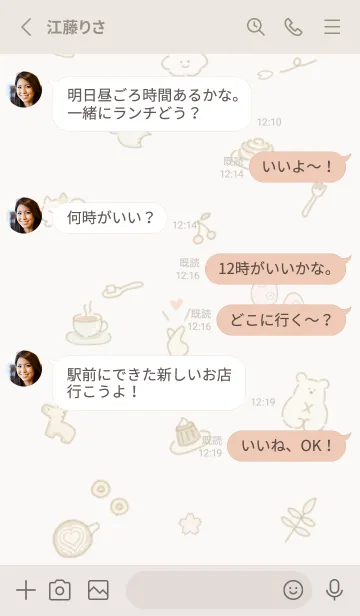 [LINE着せ替え] 「Fika」桜✿beige05_1の画像3