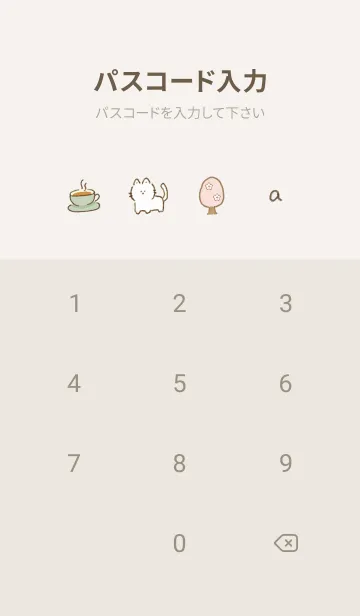 [LINE着せ替え] 「Fika」桜✿beige05_1の画像4