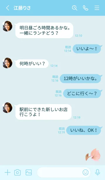 [LINE着せ替え] 青 : 優しさのクリスマスローズの画像3