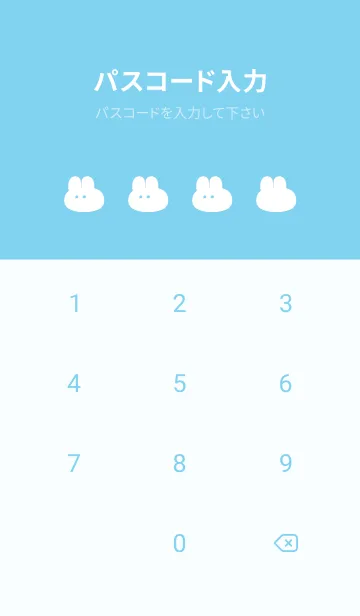 [LINE着せ替え] ゆるもちうさぎ(ブルー14)の画像4