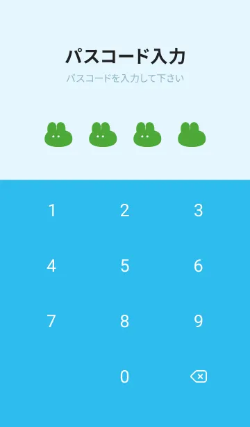 [LINE着せ替え] ゆるもちうさぎ(ブルー16)の画像4