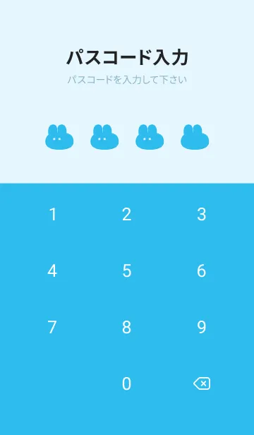 [LINE着せ替え] ゆるもちうさぎ(ブルー17)の画像4