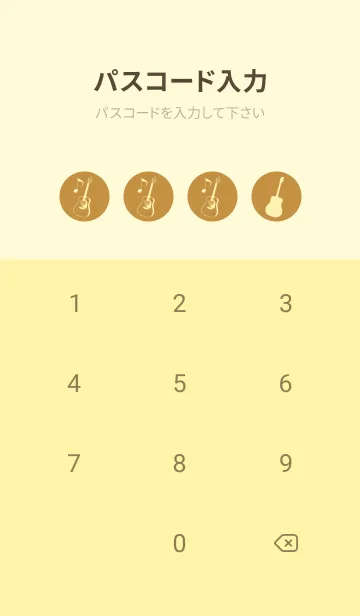 [LINE着せ替え] GUITAR COLOR  黄土色の画像4