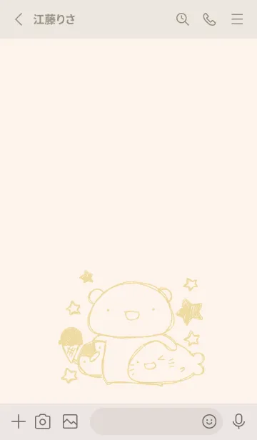 [LINE着せ替え] 落書き風白ぺんざらし 16の画像2