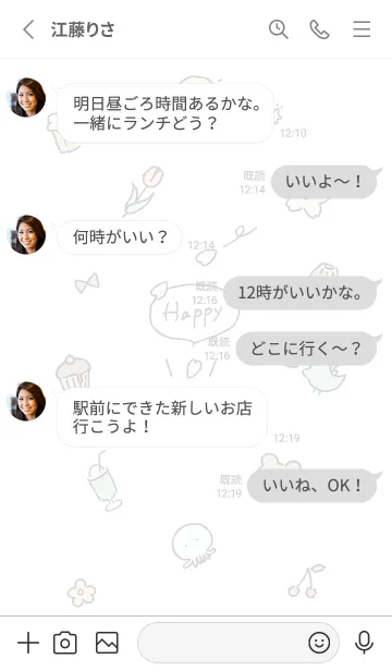 [LINE着せ替え] 「Happy」春✿White01_1の画像3