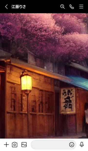 [LINE着せ替え] 和の夜桜#DP11。の画像2