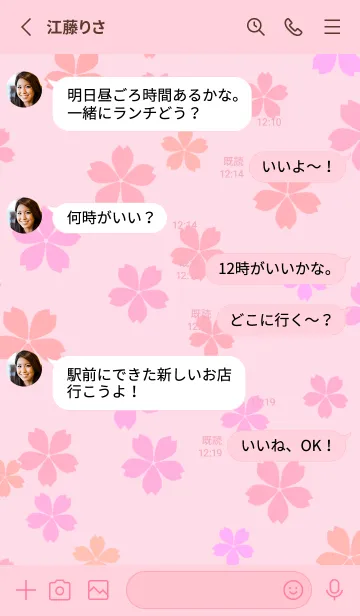 [LINE着せ替え] 桜の写真。の画像3