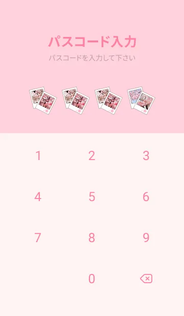 [LINE着せ替え] 桜の写真。の画像4