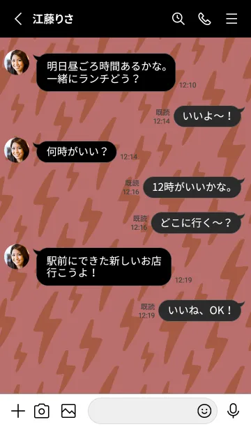 [LINE着せ替え] ザ サンダー 202の画像3