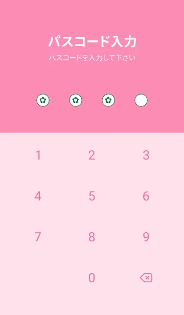 [LINE着せ替え] MINI FLOWER THEME .25の画像4