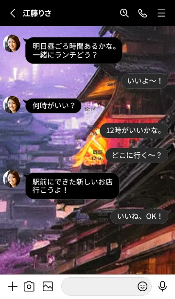 [LINE着せ替え] 和の夜桜#DO030。の画像3