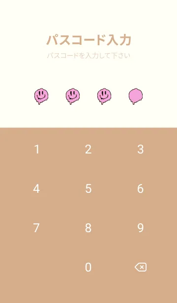[LINE着せ替え] ドリップ スマイル _067の画像4