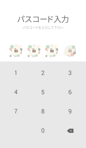 [LINE着せ替え] 水彩 四角 オシャレ12の画像4