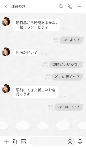 [LINE着せ替え] もこくも シンプル - グレーの画像3