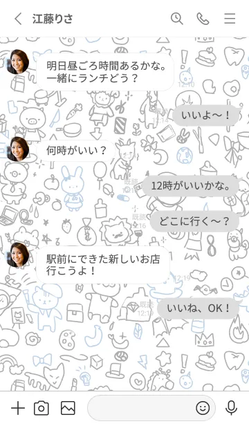 [LINE着せ替え] ちいさいらくがきの画像3