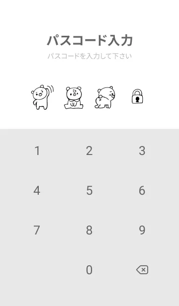 [LINE着せ替え] ちいさいらくがきの画像4