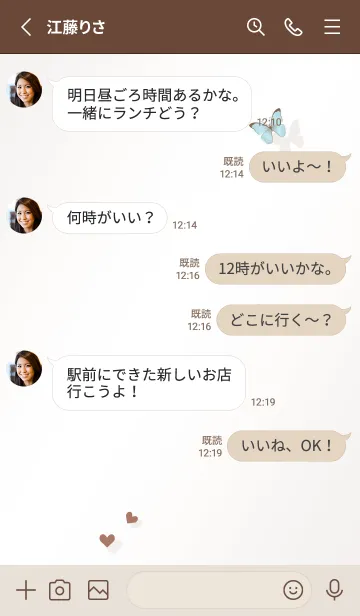 [LINE着せ替え] フラワー♥brown03_1の画像3