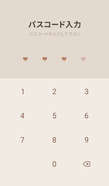 [LINE着せ替え] フラワー♥brown03_1の画像4