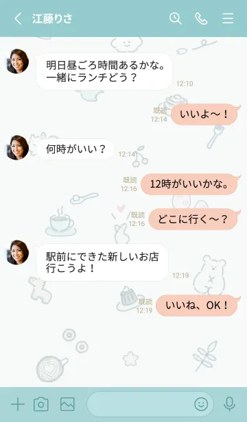 [LINE着せ替え] 「Fika」桜✿bluegreen06_1の画像3