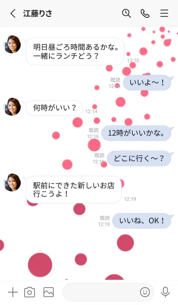 [LINE着せ替え] あなたの奏でる赤い音の画像3