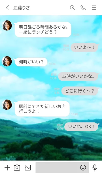 [LINE着せ替え] 山と空がきれい23の画像3