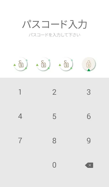 [LINE着せ替え] 山と空がきれい23の画像4
