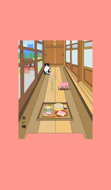 [LINE着せ替え] 日本のシリーズ13-猫のいる和風庭園-赤い橋の画像1