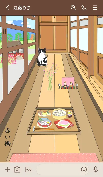 [LINE着せ替え] 日本のシリーズ13-猫のいる和風庭園-赤い橋の画像2