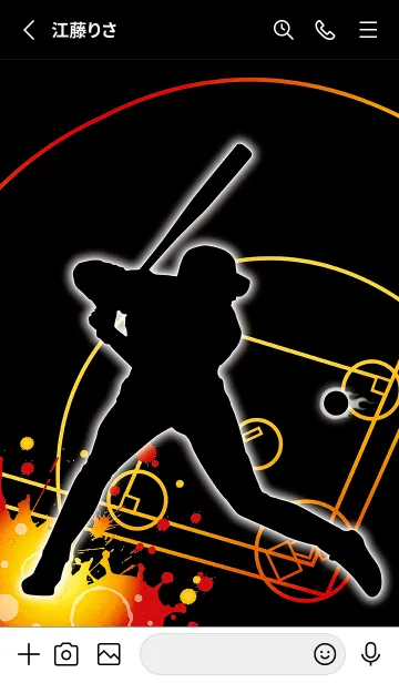 [LINE着せ替え] ⚾️ウルトラベースボール⚾️の画像2