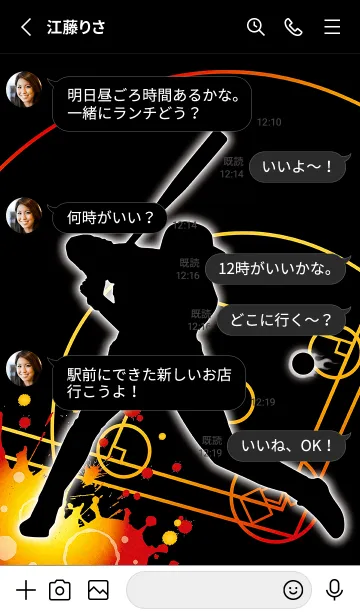 [LINE着せ替え] ⚾️ウルトラベースボール⚾️の画像3