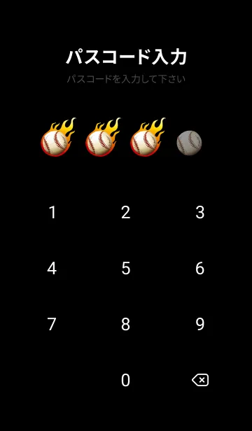 [LINE着せ替え] ⚾️ウルトラベースボール⚾️の画像4