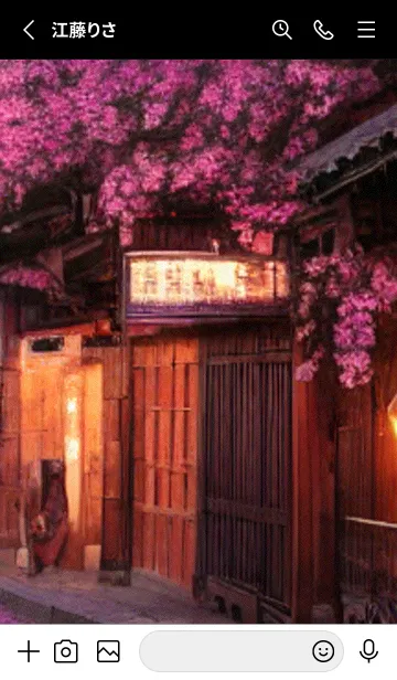 [LINE着せ替え] 和の夜桜#DO028。の画像2