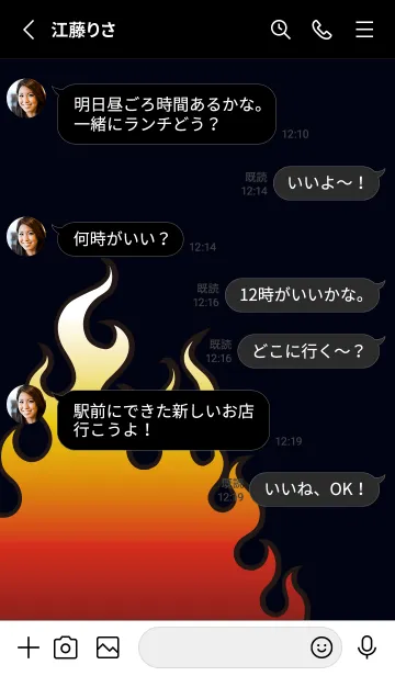 [LINE着せ替え] Fire Flame2の画像3