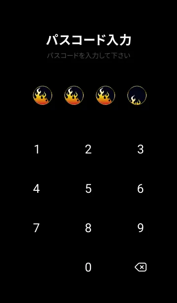 [LINE着せ替え] Fire Flame2の画像4