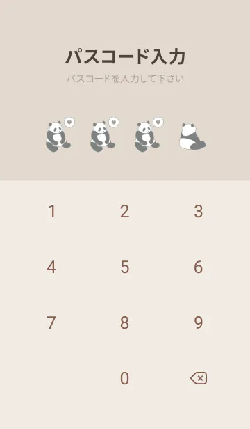 [LINE着せ替え] シンプル パンダ - ブルーグレー -の画像4