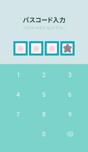 [LINE着せ替え] サクラ咲くノート/ビリジアンの画像4